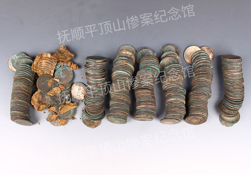总13-1932年平顶山惨案遗址银元.jpg