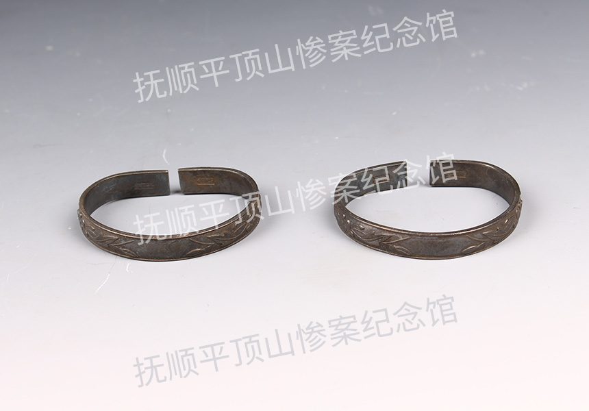 总32-1932年平顶山惨案遇难儿童的银手镯.jpg