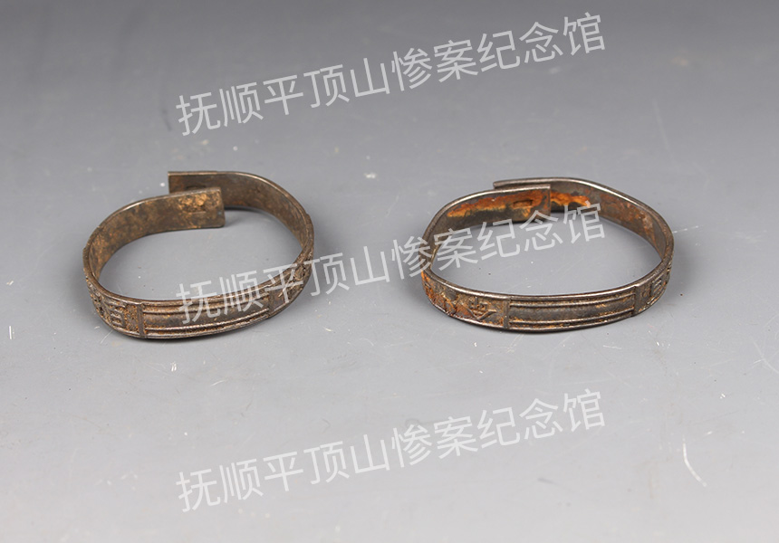 总35-1932年平顶山惨案遇难者的“长命百岁”银手镯.jpg