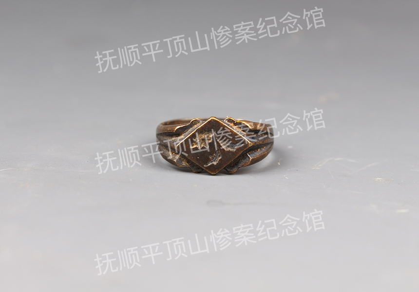总61-1932年平顶山惨案遇难者的金戒子.jpg