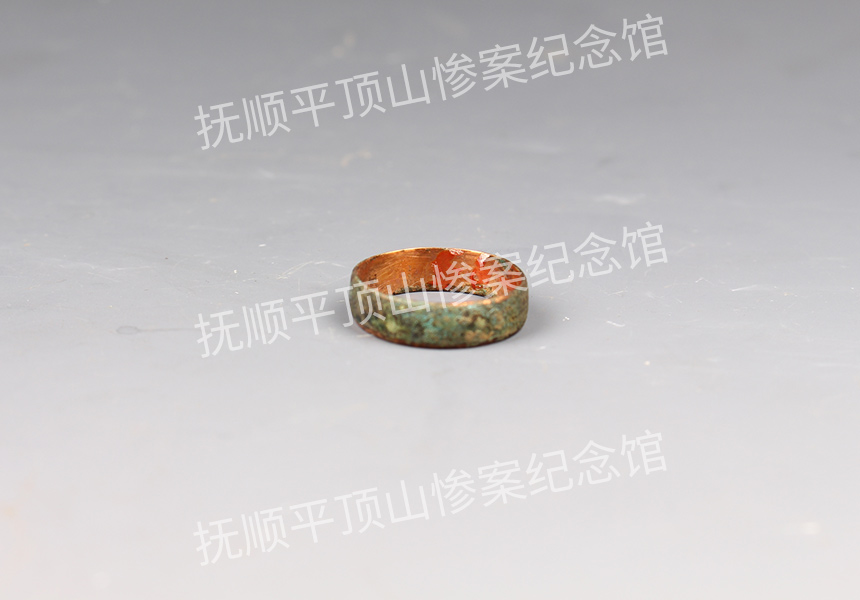 总69-1932年平顶山惨案遇难者的铜戒子.jpg