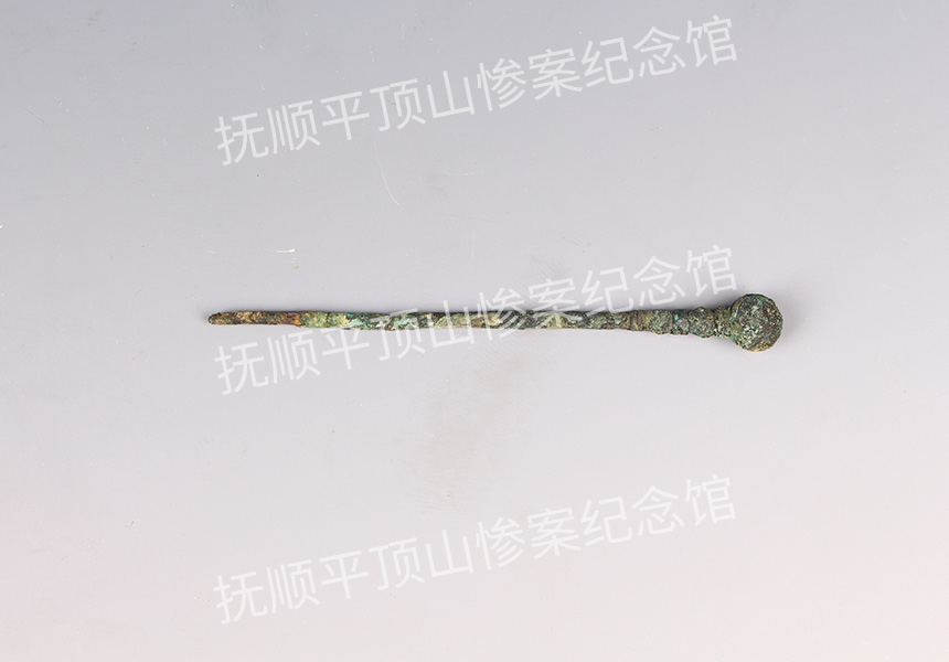 总79-1932年平顶山惨案遇难者的银头簪.jpg