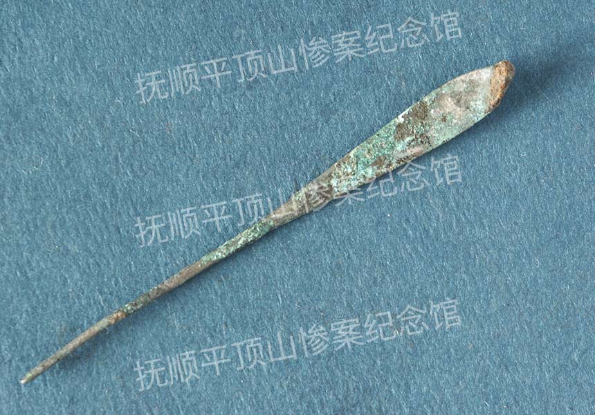 总82-1932年平顶山惨案遇难者的银头簪.jpg