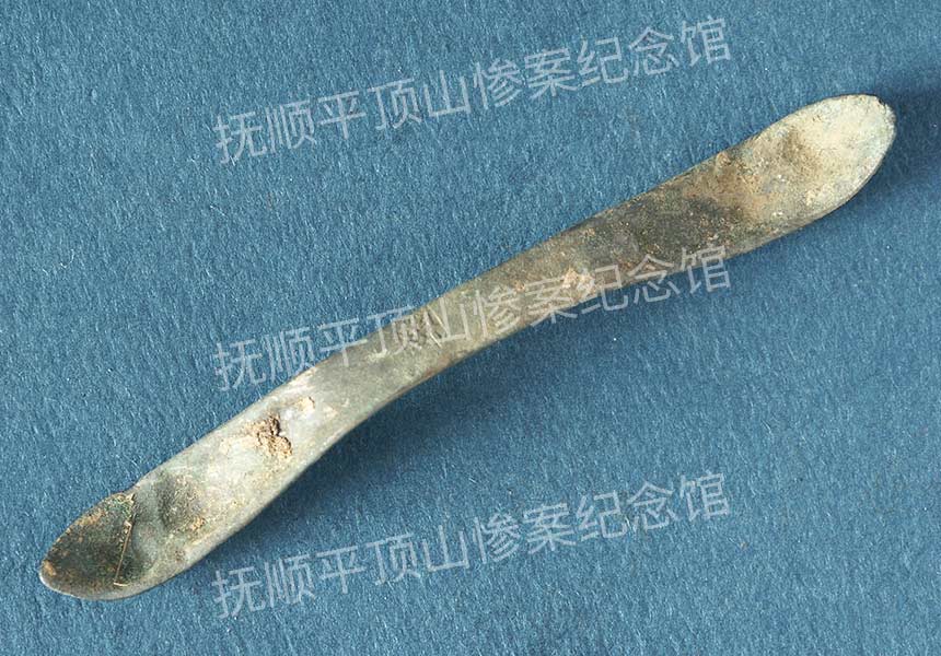 总83-1932年平顶山惨案遇难者的银头簪.jpg