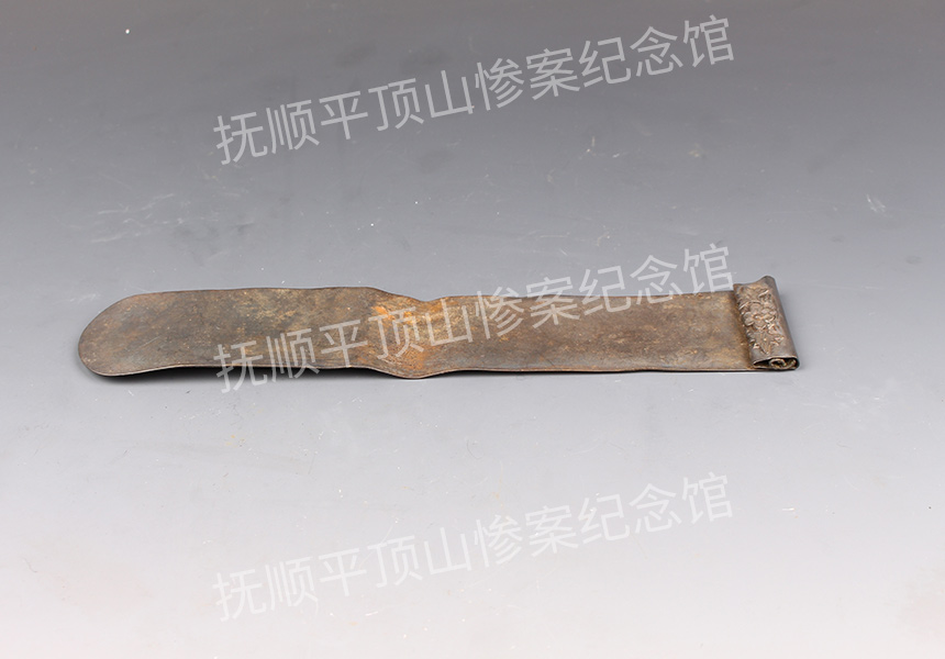 总85-1932年平顶山惨案遇难者的鎏金扁方.jpg