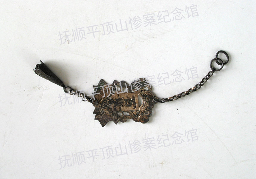 总112-1932年平顶山惨案遇难儿童的“百岁”银锁.jpg