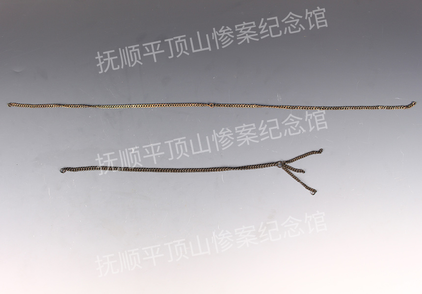 总119-1932年平顶山惨案遇难者的银链.jpg
