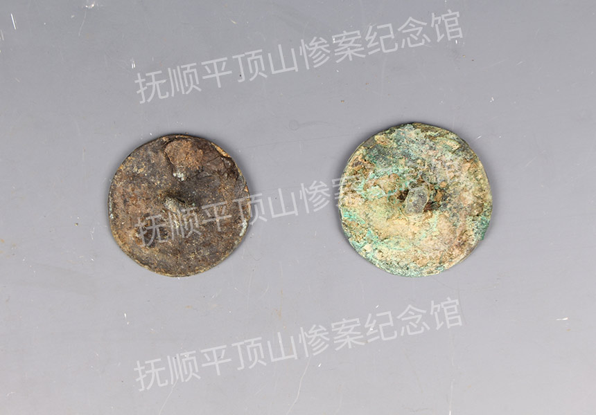 总127-1932年平顶山惨案遇难者的圆形铜钮.jpg