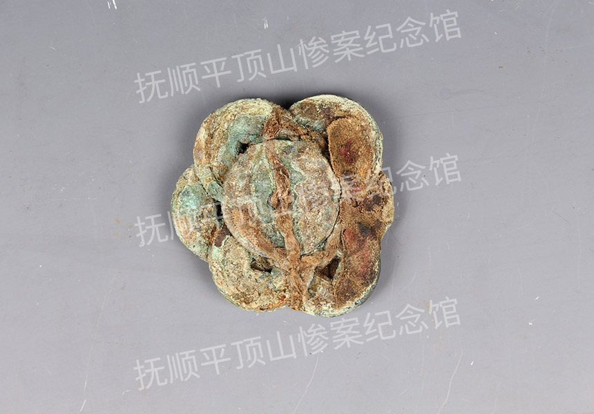 总129-1932年平顶山惨案遇难者的铜钱饰物.jpg