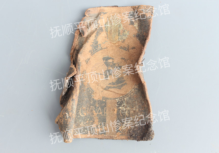 总144-1932年平顶山惨案遗址烟卷盒.jpg