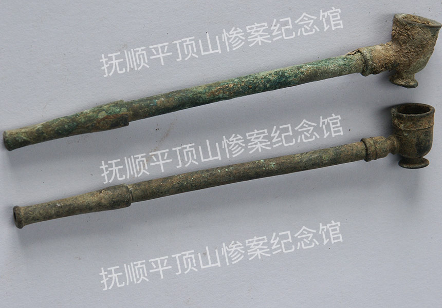 总150-1932年平顶山惨案遇难者的铜烟袋.jpg