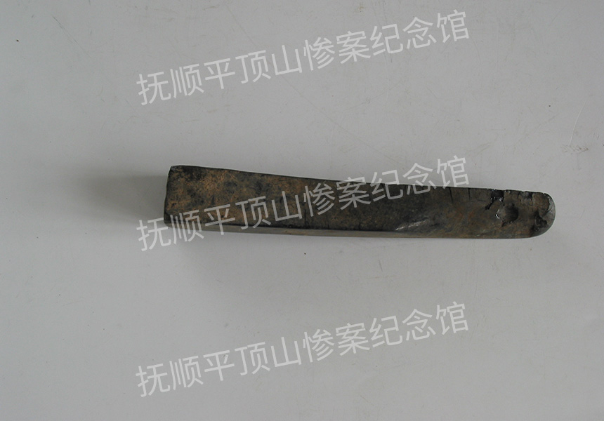 总152-1932年平顶山惨案遇难者的煤精烟嘴.jpg
