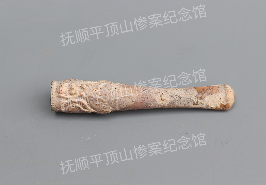 总154-1932年平顶山惨案遇难者的骨烟嘴.jpg