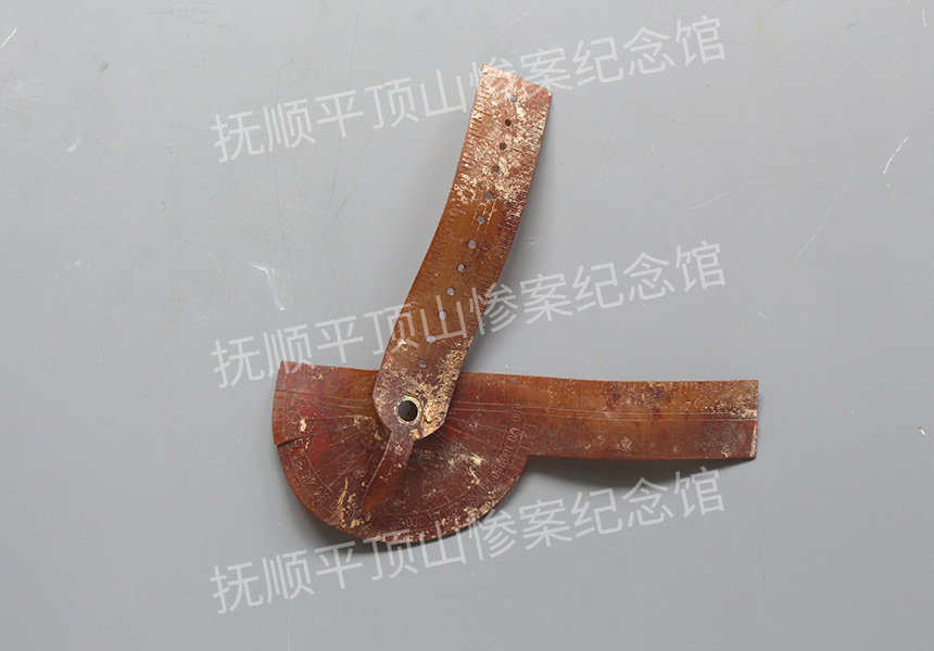 总160-1932年平顶山惨案遇难者的塑料量具.jpg