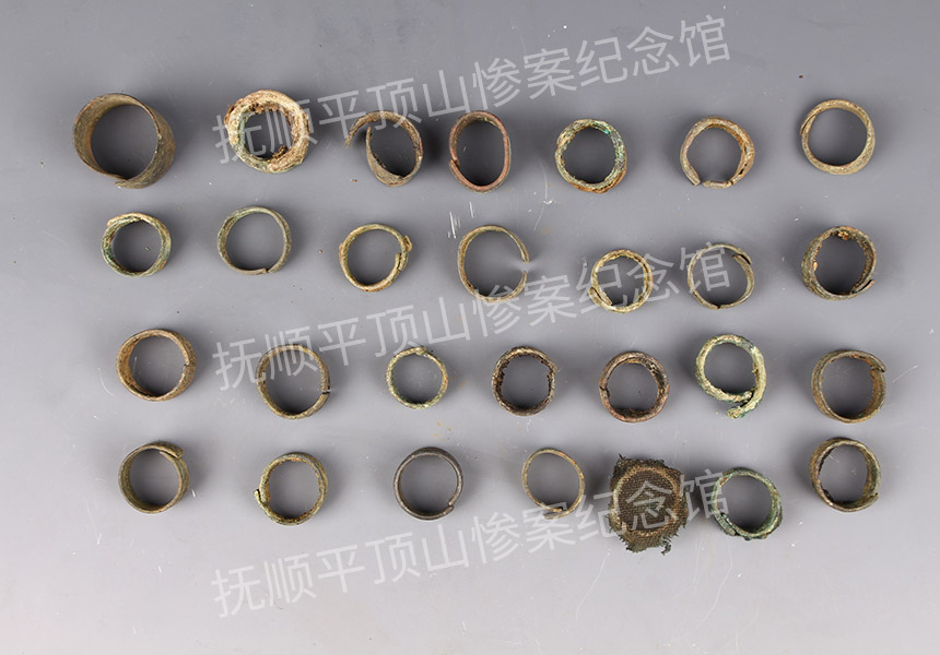 总167-1932年平顶山惨案遇难者的铝顶针.jpg