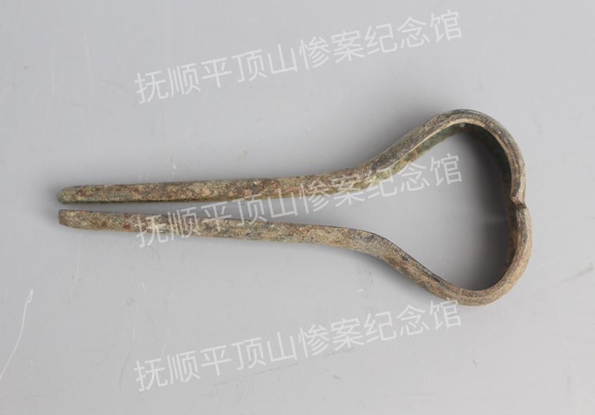 总168-1932年平顶山惨案遇难者的铜锥子把.jpg