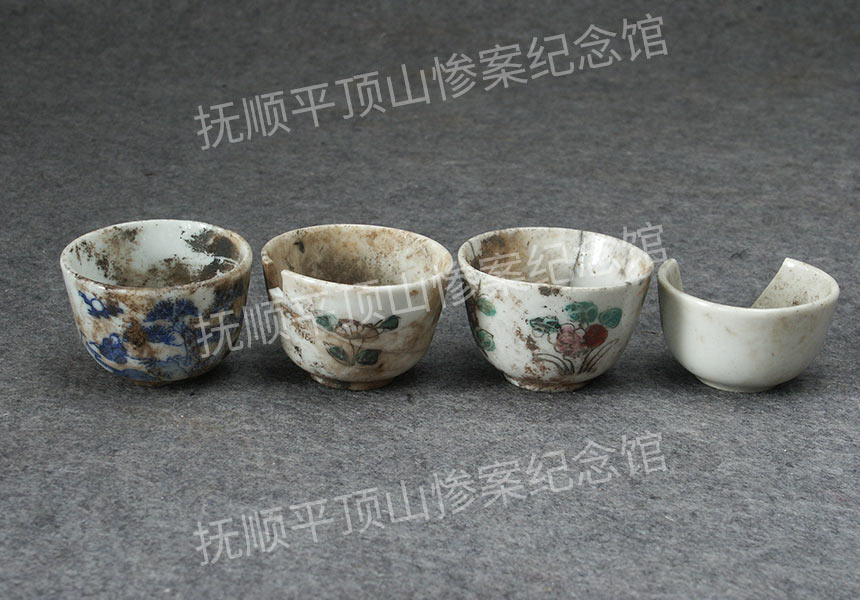 总177-1932年平顶山惨案遗址瓷酒盅.jpg