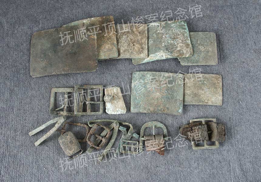 总184-1932年平顶山惨案遇难者的皮带卡.jpg