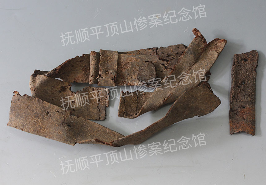 总185-1932年平顶山惨案遇难者的皮带.jpg