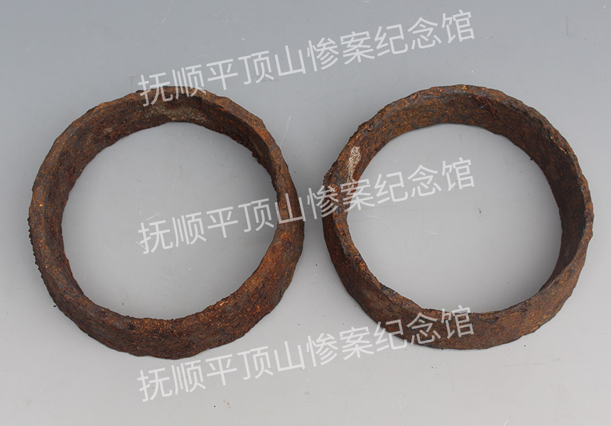 总205-1932年平顶山惨案遗址粗铁环.jpg