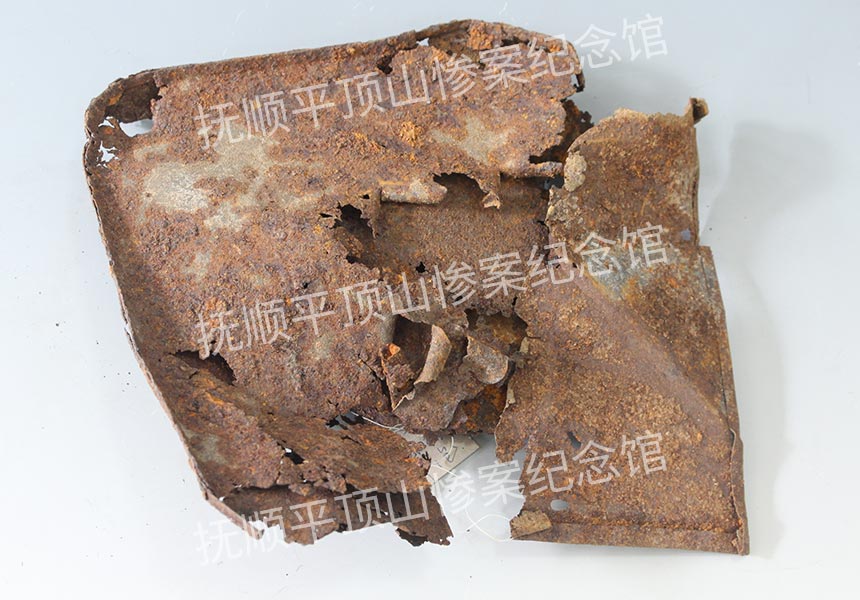 总211-1932年平顶山惨案遗址汽油铁桶.jpg