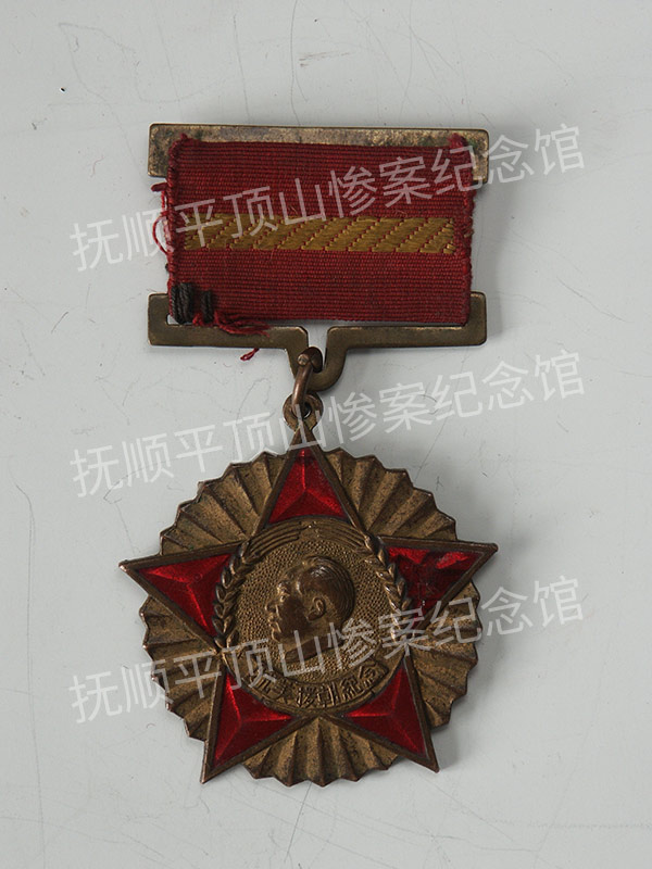 总230-1951年抗美援朝铜纪念章.jpg
