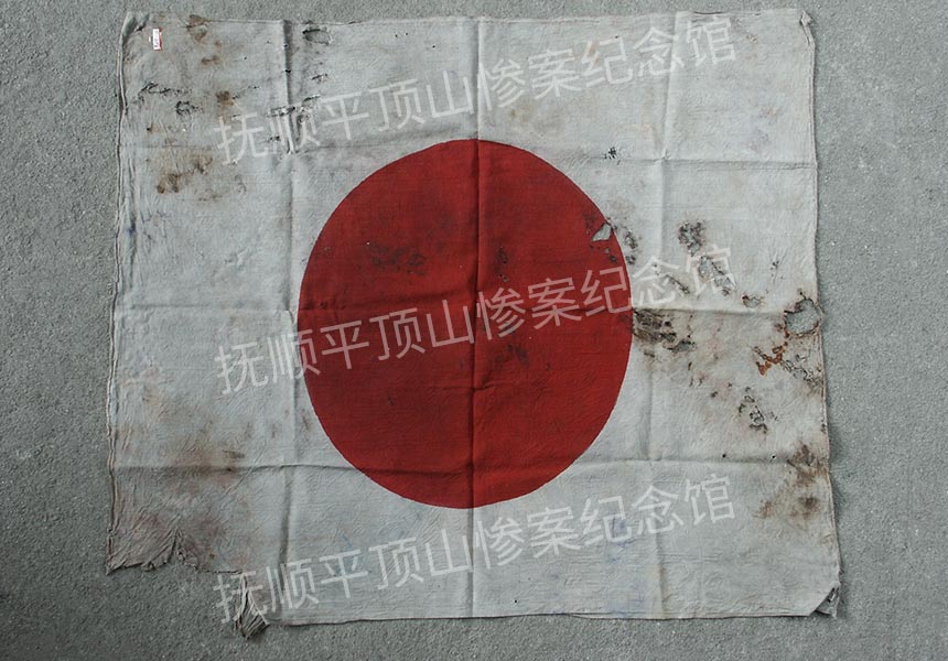 总239-民国时期日本国旗.jpg