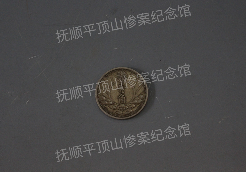 总295-1940年伪满洲国壹角铜币.jpg