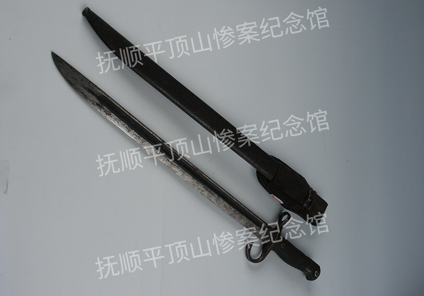 总378-二十世纪日本军用铁刺刀.jpg