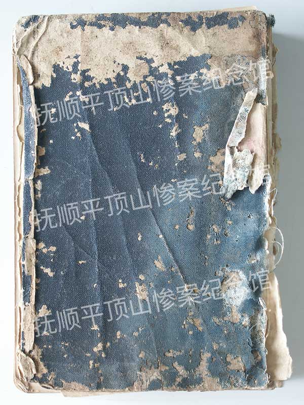 总425-1939年《炭矿读本》.jpg