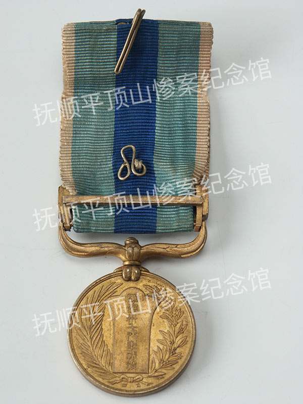 总453-1904年明治三十七年战役铜从军勋章.jpg