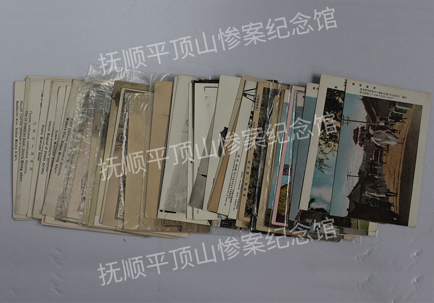 总466-民国抚顺旧貌明信片.jpg
