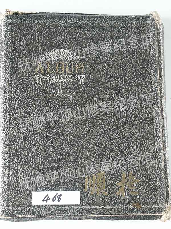 总468-1936年《抚顺纪念写真贴》.jpg