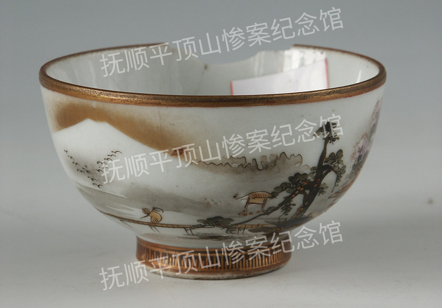 总472-二十世纪日本浅绛彩描金瓷碗.jpg