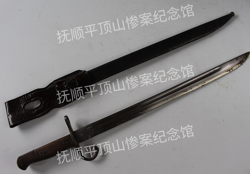 总583-二十世纪日本军用铁枪刺.jpg