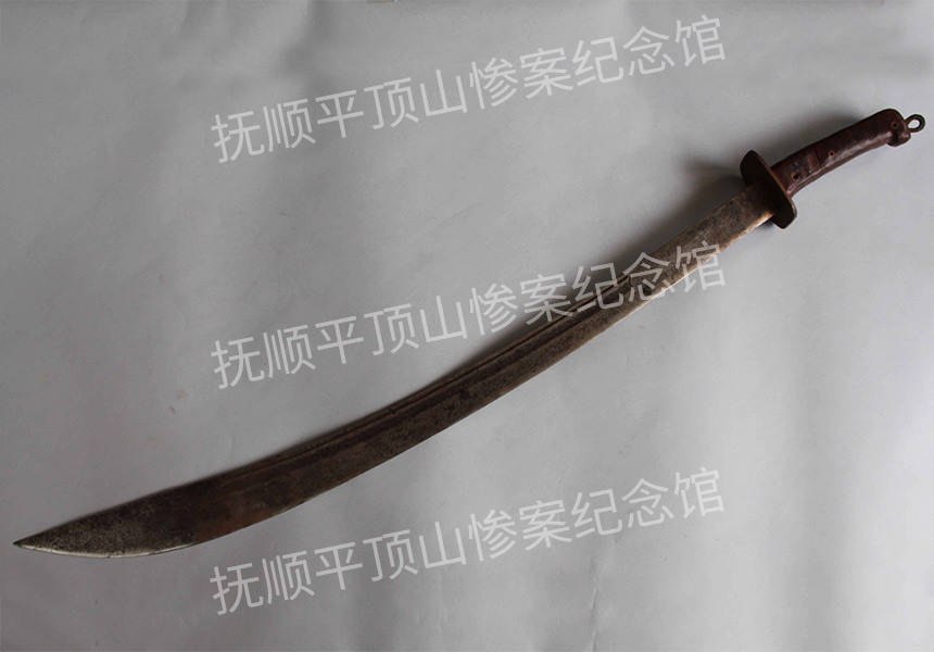 总584-抗日战争时期义勇军使用的铁刀.jpg