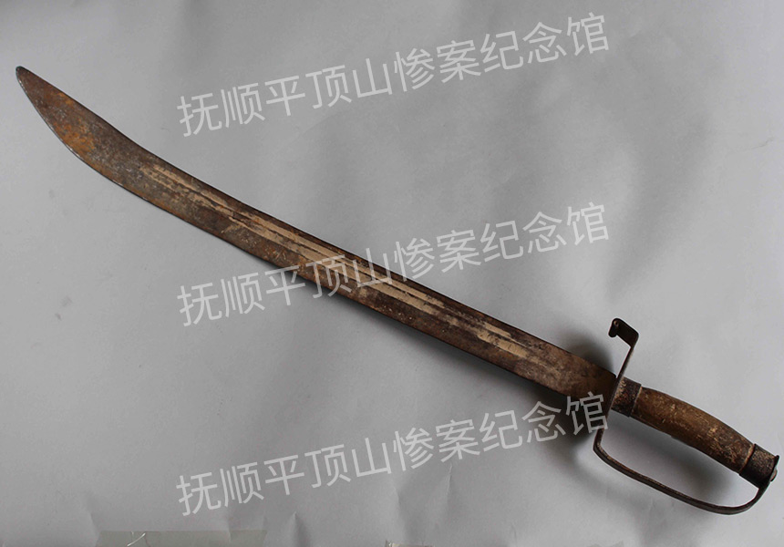 总585-抗日战争时期义勇军使用的铁刀.jpg