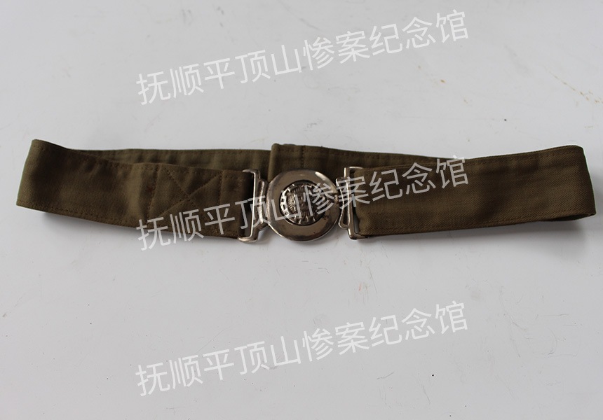 总613-二十世纪日本协和会铜钮帆布腰带.jpg