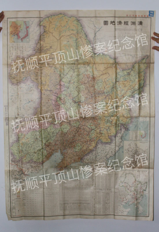 总667-满洲经济地图.JPG
