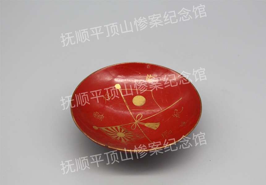 总674-征露纪念漆碟.JPG