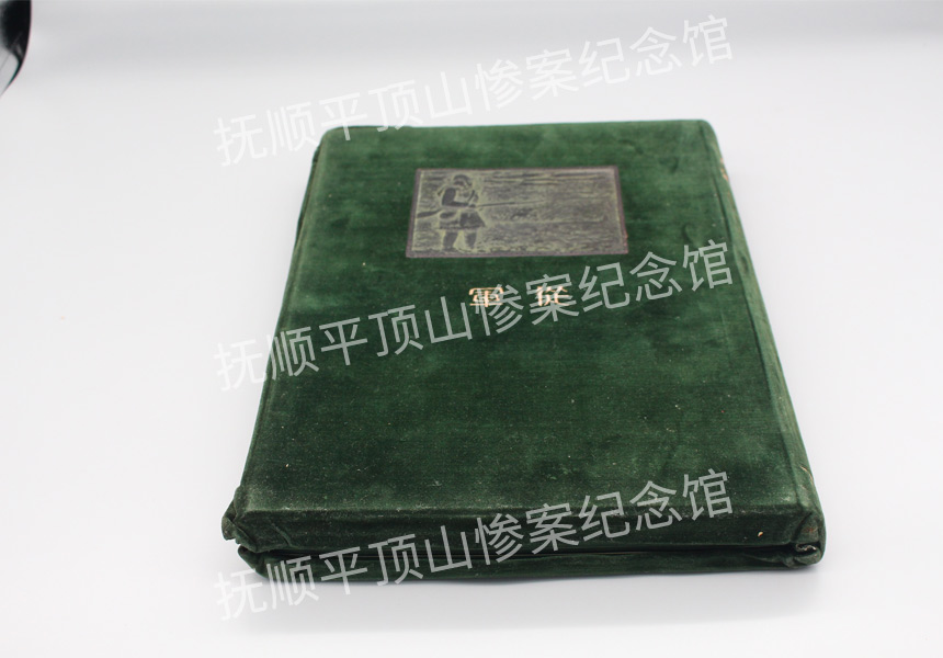 总687-关东军从军写真帖.JPG