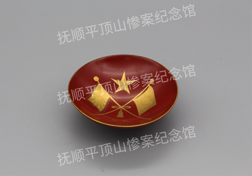 总703-木胎大漆征露纪念盏.JPG