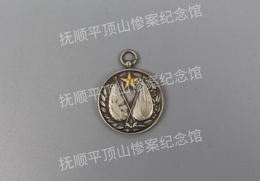 总706-满洲事变纪念章“抚顺市民”2593.JPG
