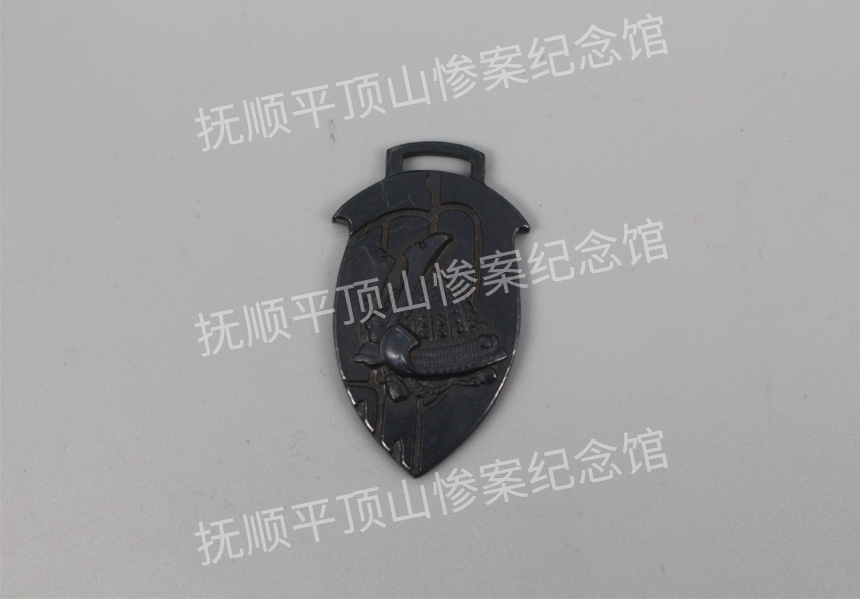总707-抚顺守备队纪念章.JPG