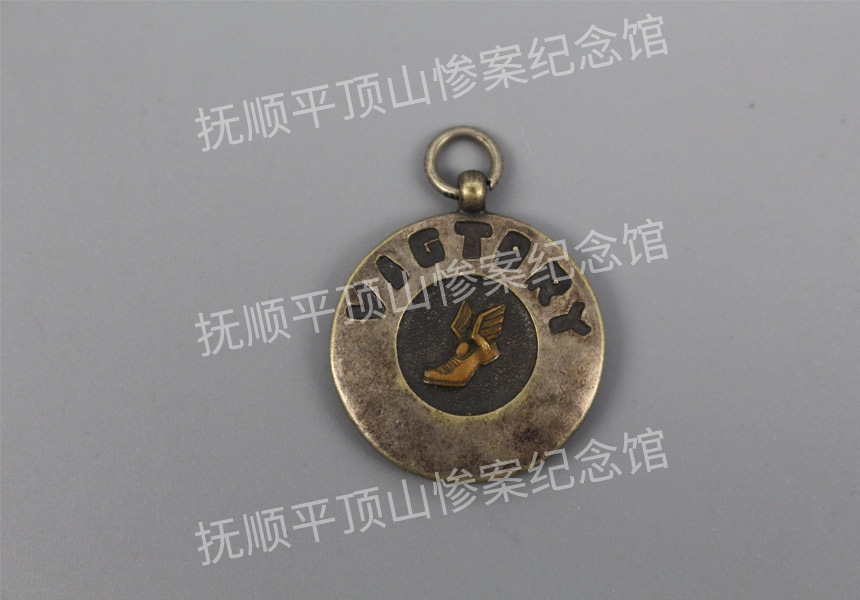 总726-第十回全满接力大会奖牌.JPG