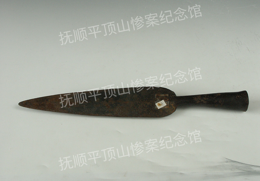 总253-抗日战争时期义勇军使用的铁矛.jpg