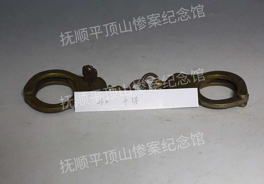 总262-手铐.JPG