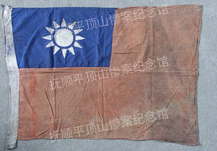 总240-民国青天白日旗.jpg